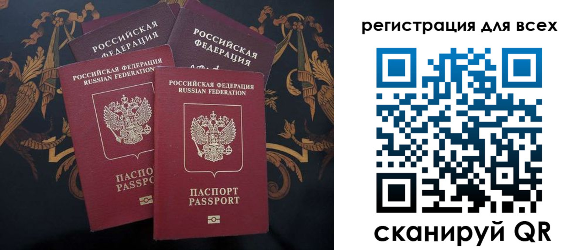 пропишу в квартире в Плавске